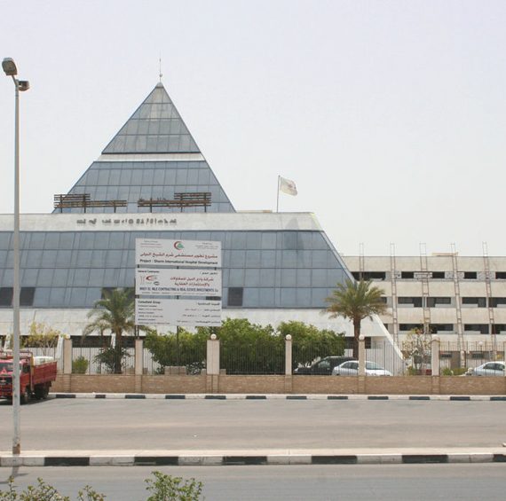 Sharm El Sheikh International Hospital