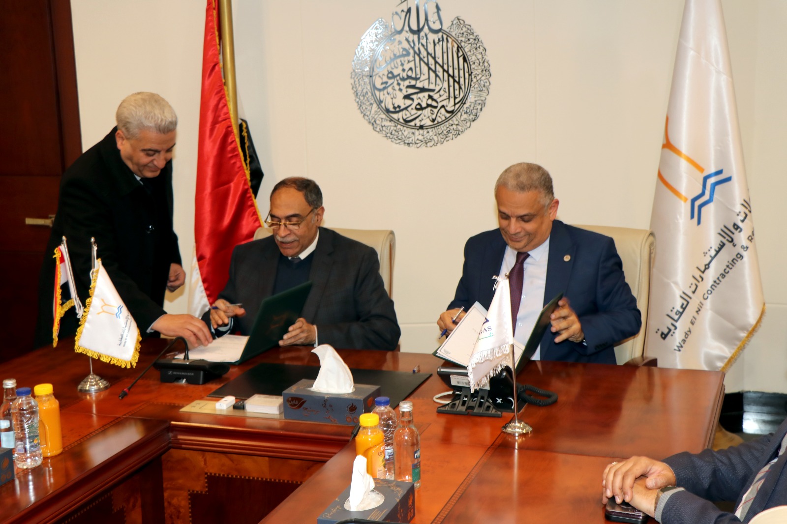 Egypt Gas Protocol - View 2