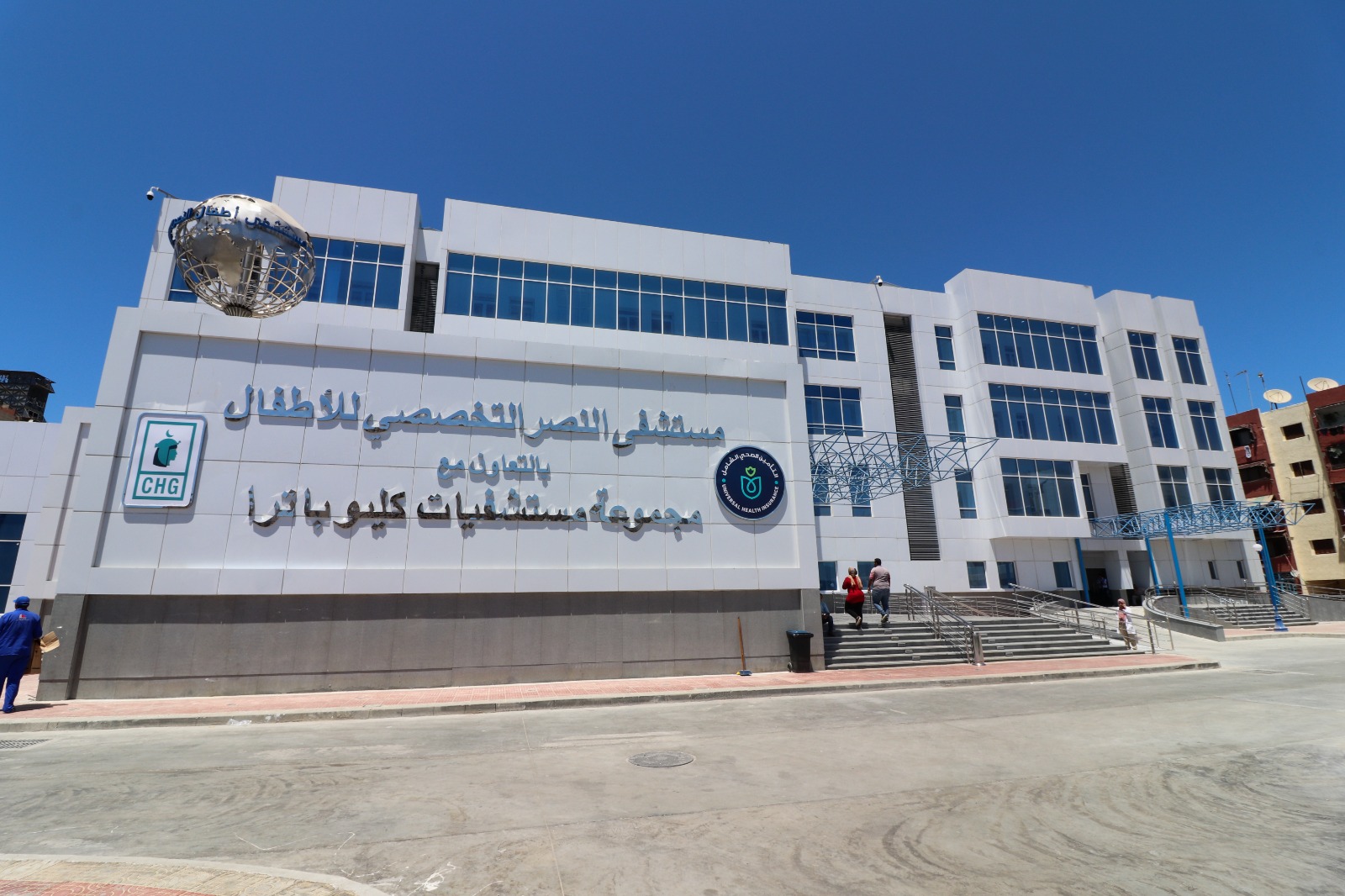 Al-Nasr Specialized Hospital - View 1